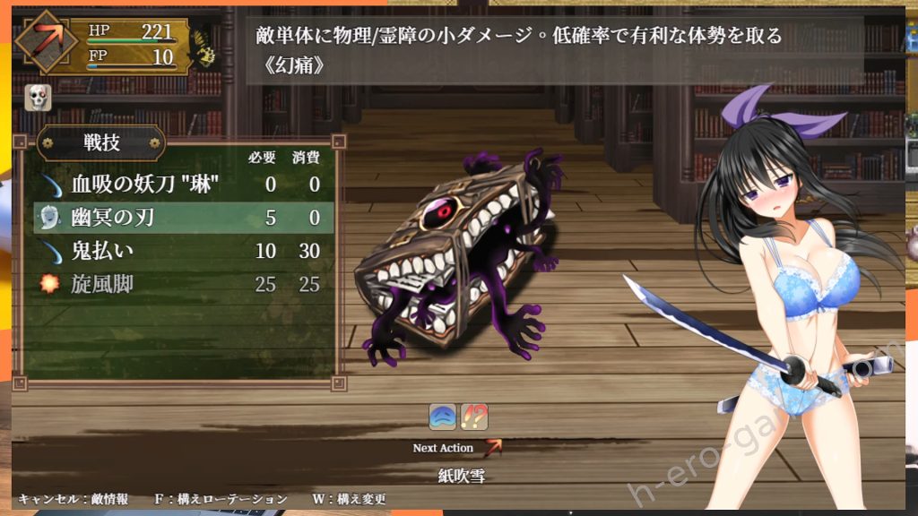 [Studio 星渡] 降魔彩風