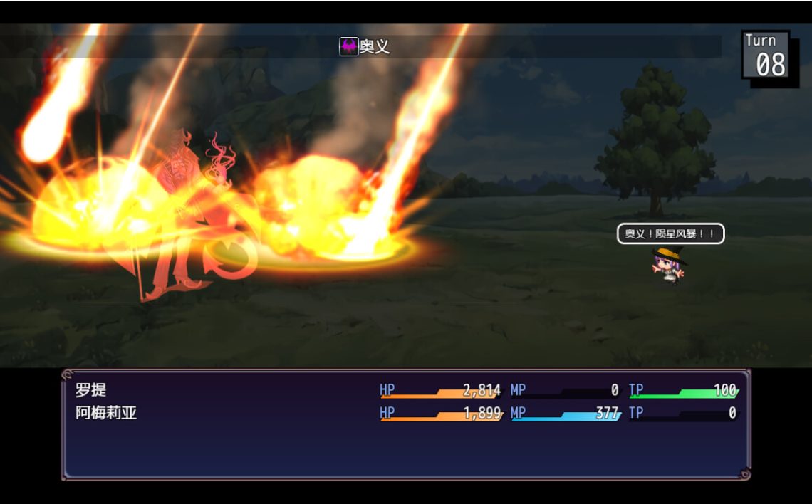 [妄想エンデミック] 紫發魔女阿梅莉亞