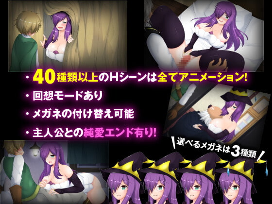 [妄想エンデミック] 紫發魔女阿梅莉亞