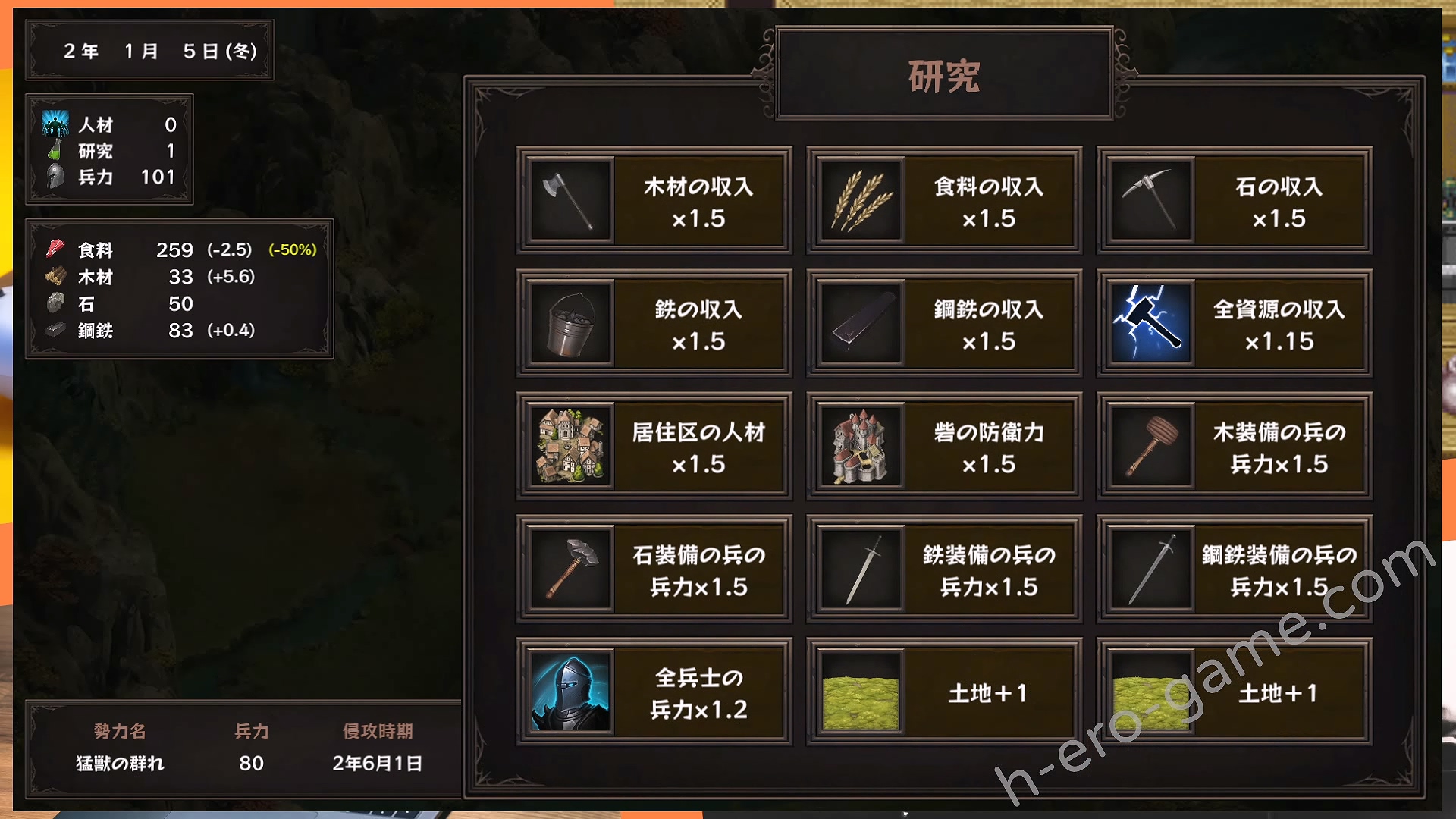 [とま団] 隱居軍師的救國戰略