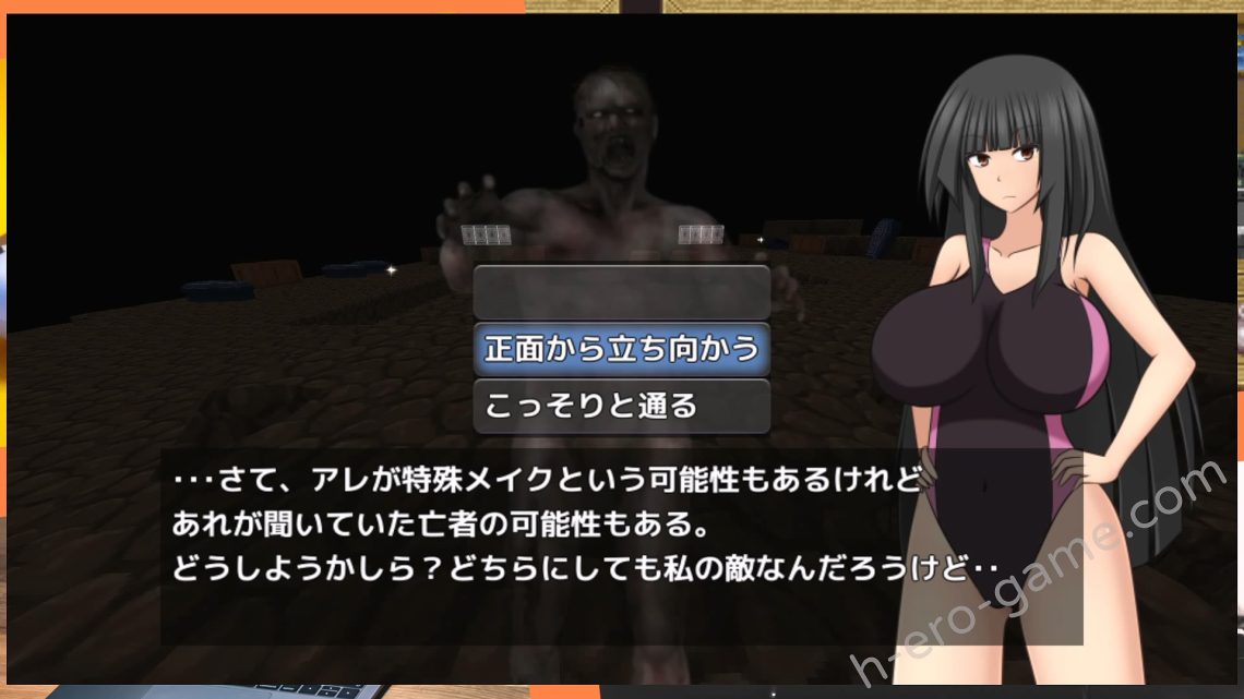 [一人オンライン] 黒より深き漆黒の闇から -奈落の脱獄者-