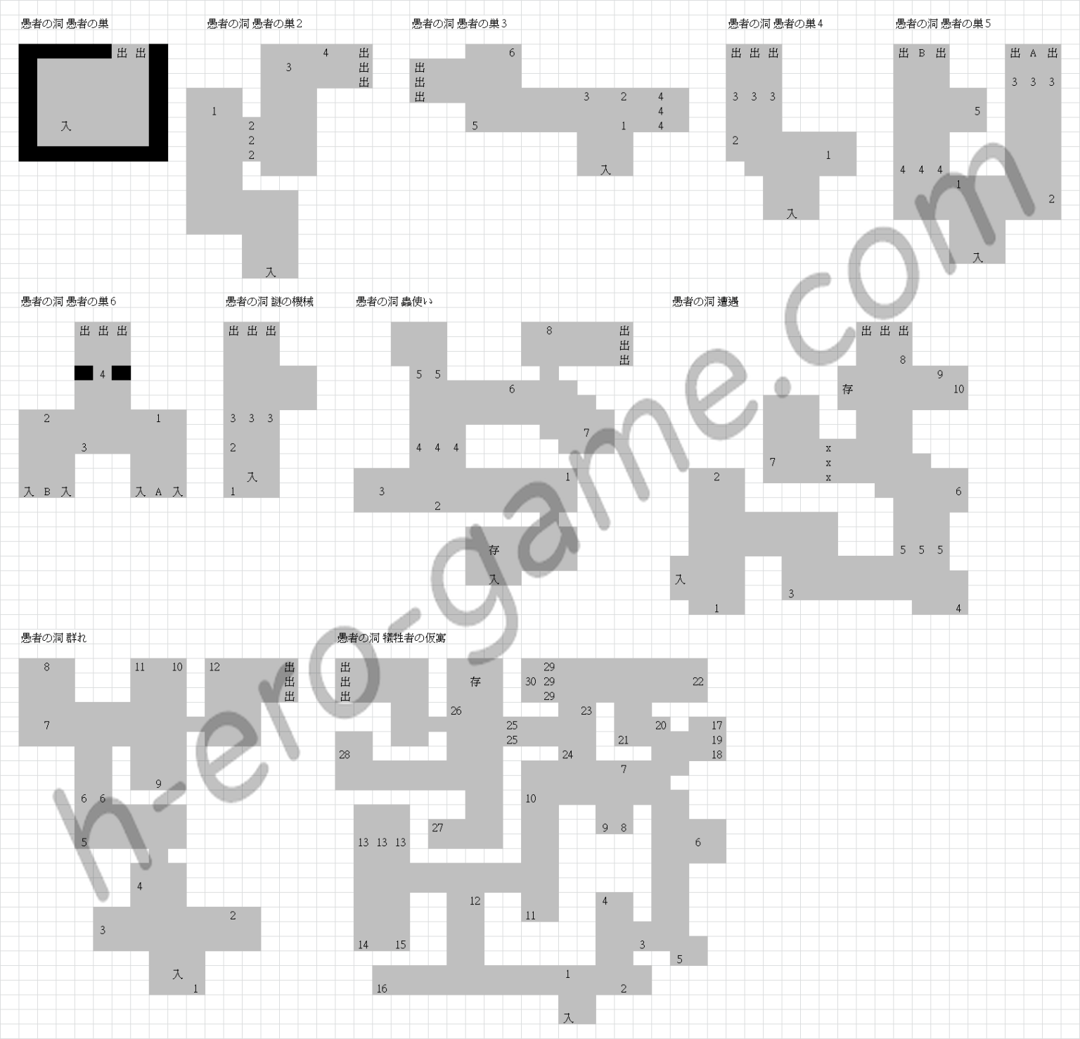 [一人オンライン] 黒より深き漆黒の闇から -奈落の脱獄者-