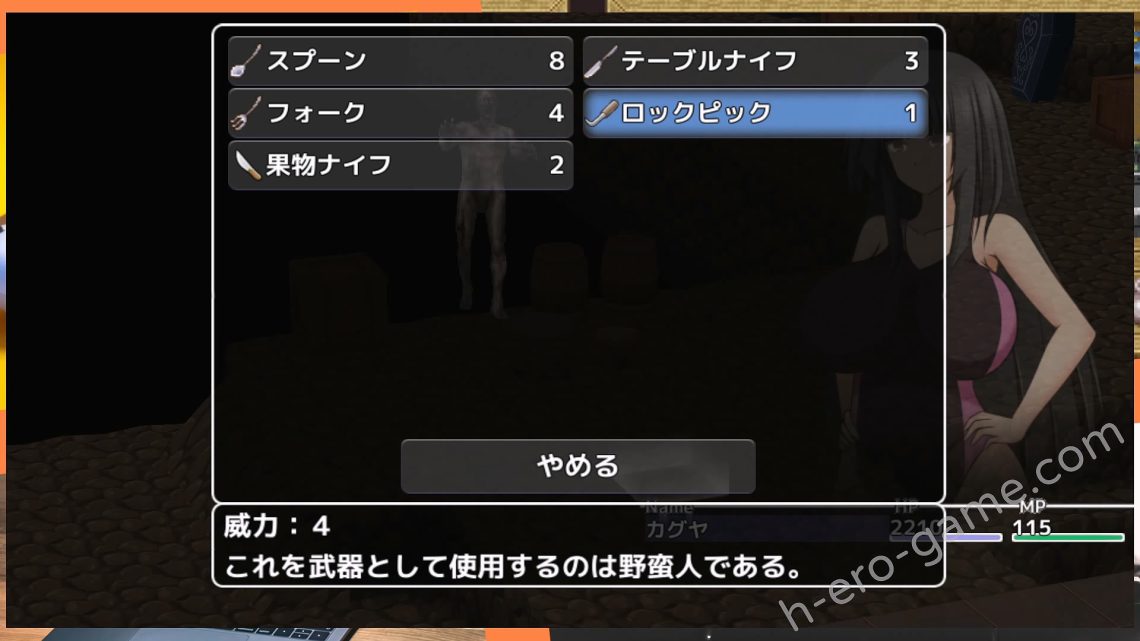 [一人オンライン] 黒より深き漆黒の闇から -奈落の脱獄者-