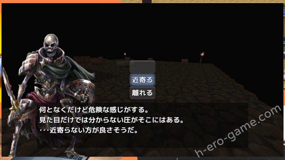 [一人オンライン] 黒より深き漆黒の闇から -奈落の脱獄者-