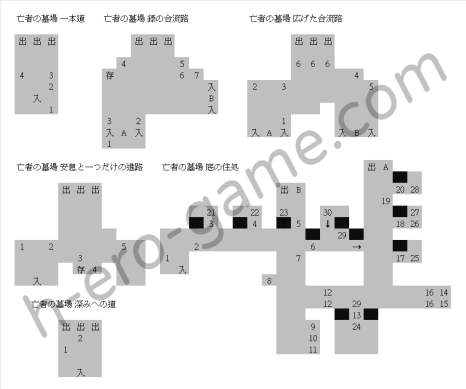 [一人オンライン] 黒より深き漆黒の闇から -奈落の脱獄者-