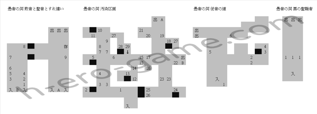 [一人オンライン] 黒より深き漆黒の闇から -奈落の脱獄者-