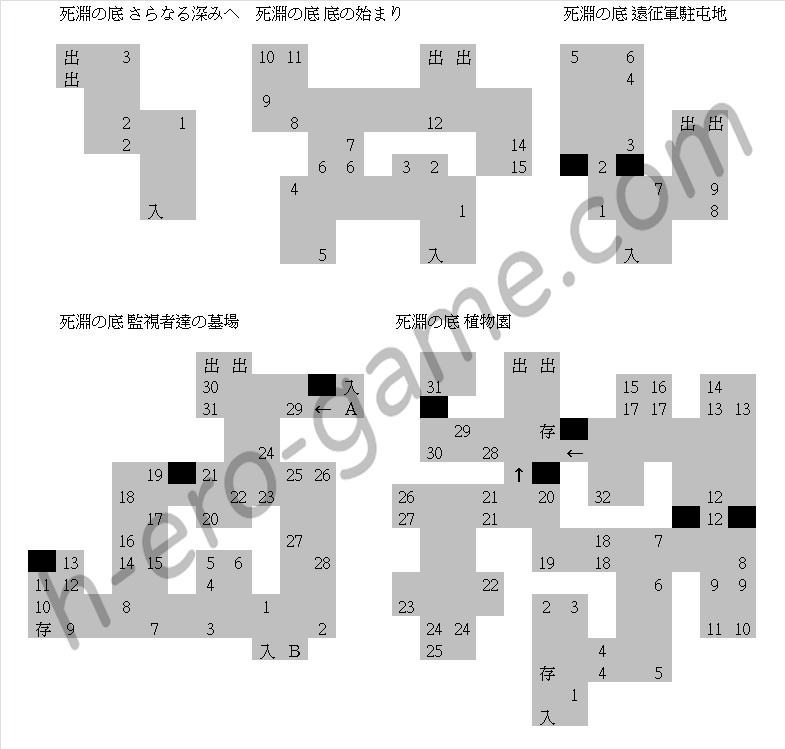 [一人オンライン] 黒より深き漆黒の闇から -奈落の脱獄者-