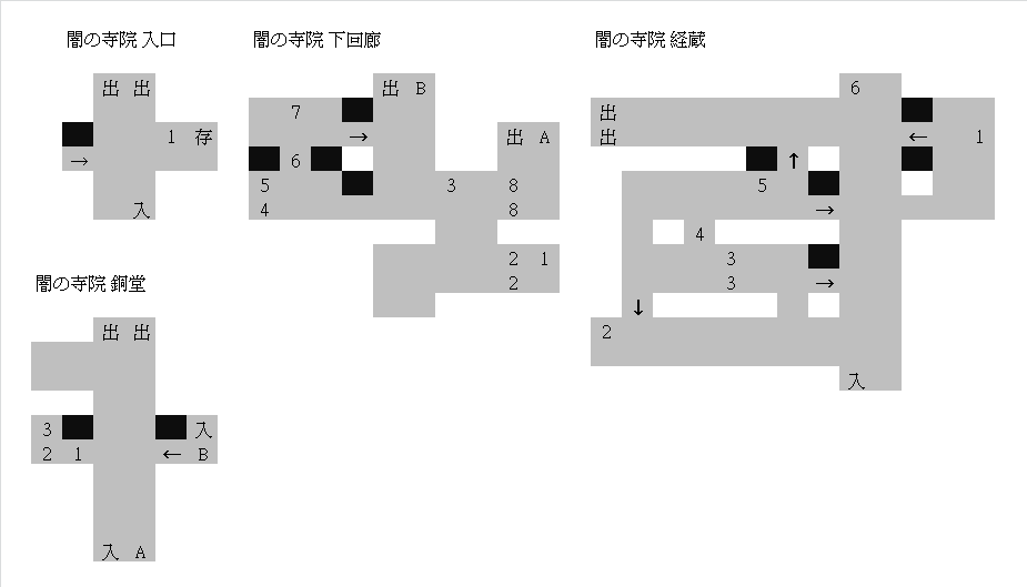 [一人オンライン] 黒より深き漆黒の闇から -奈落の脱獄者-
