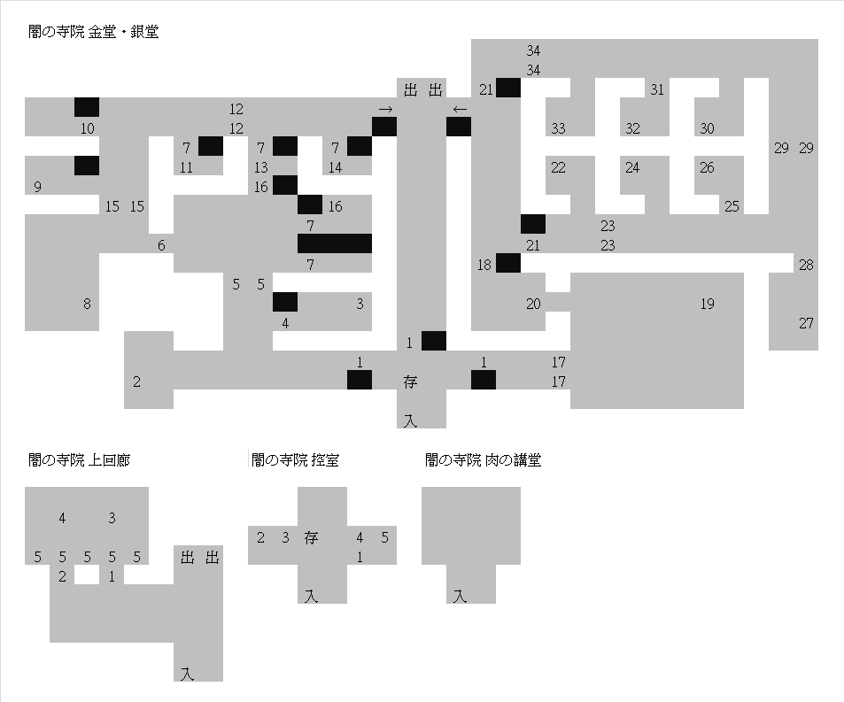 [一人オンライン] 黒より深き漆黒の闇から -奈落の脱獄者-