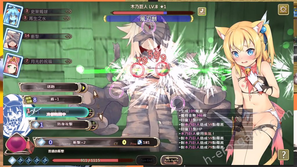 [セルレ部] 貓貓迷宮記