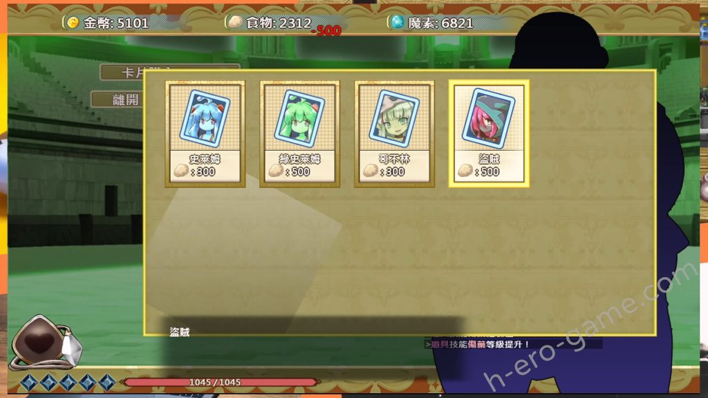 [セルレ部] 貓貓迷宮記