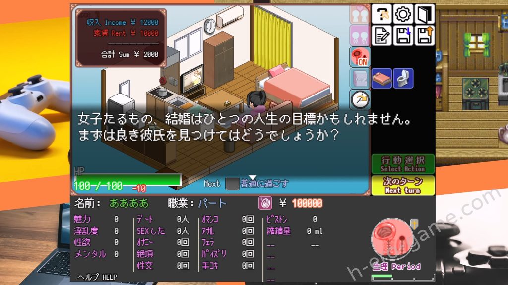 [Gyroton] とある女子の秘密の新生活 A girl's secret new life