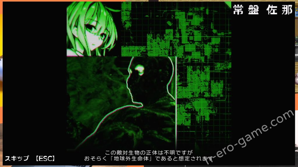 [ポリアクリル酸ナトリウム] ヌメミコ ―狂戯の穢祓ー