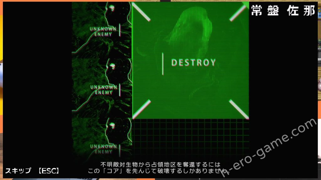 [ポリアクリル酸ナトリウム] ヌメミコ ―狂戯の穢祓ー