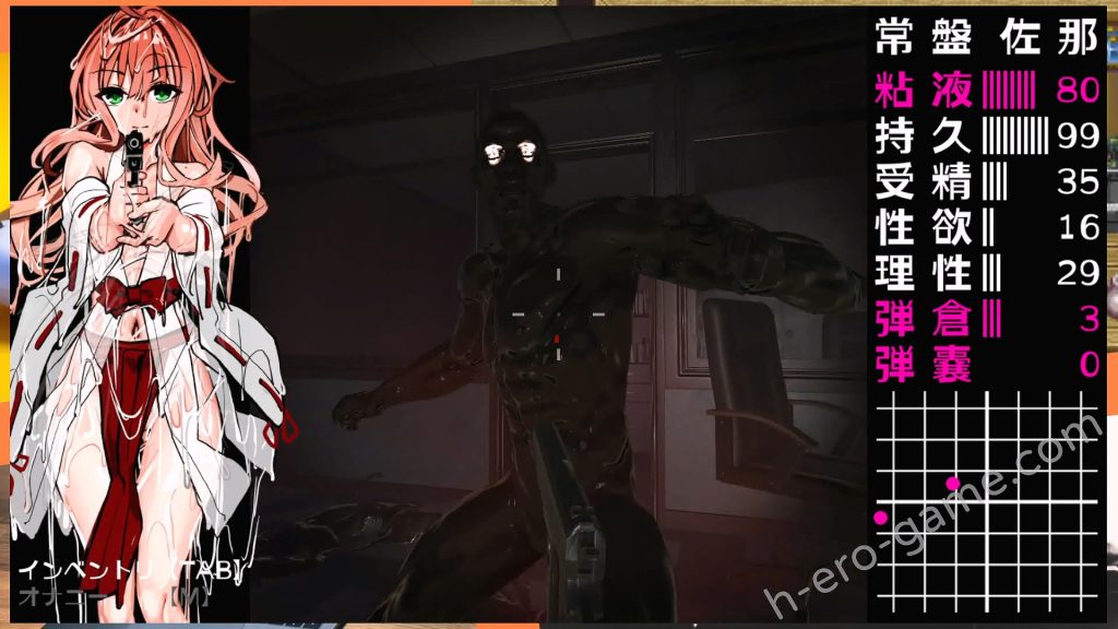 [ポリアクリル酸ナトリウム] ヌメミコ ―狂戯の穢祓ー