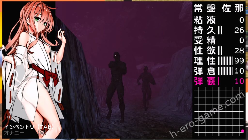 [ポリアクリル酸ナトリウム] ヌメミコ ―狂戯の穢祓ー