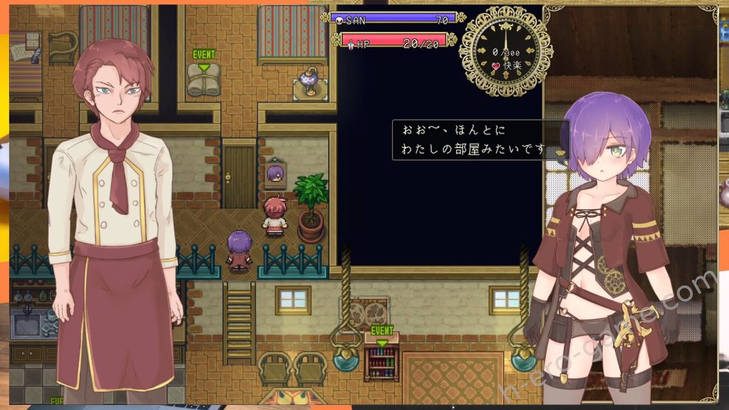 [セツナソフト] エルローグ