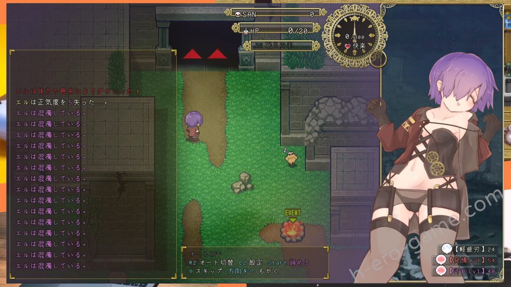 [セツナソフト] エルローグ