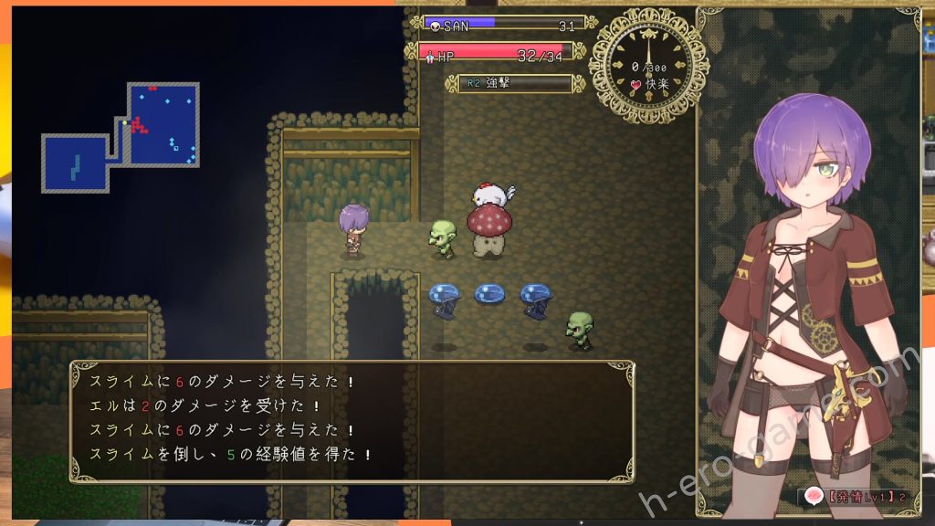 [セツナソフト] エルローグ