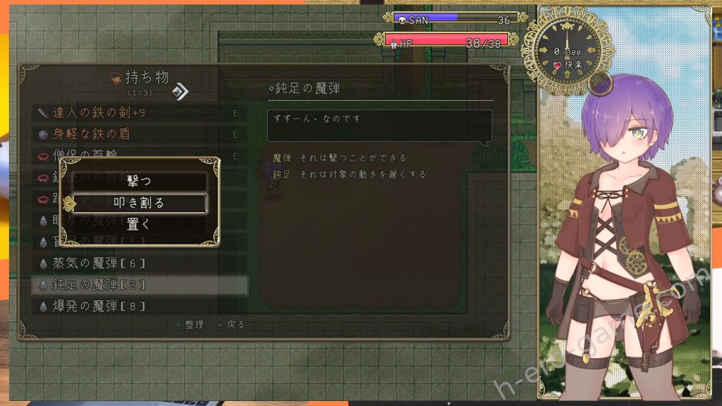 [セツナソフト] エルローグ