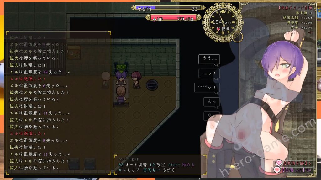 [セツナソフト] エルローグ