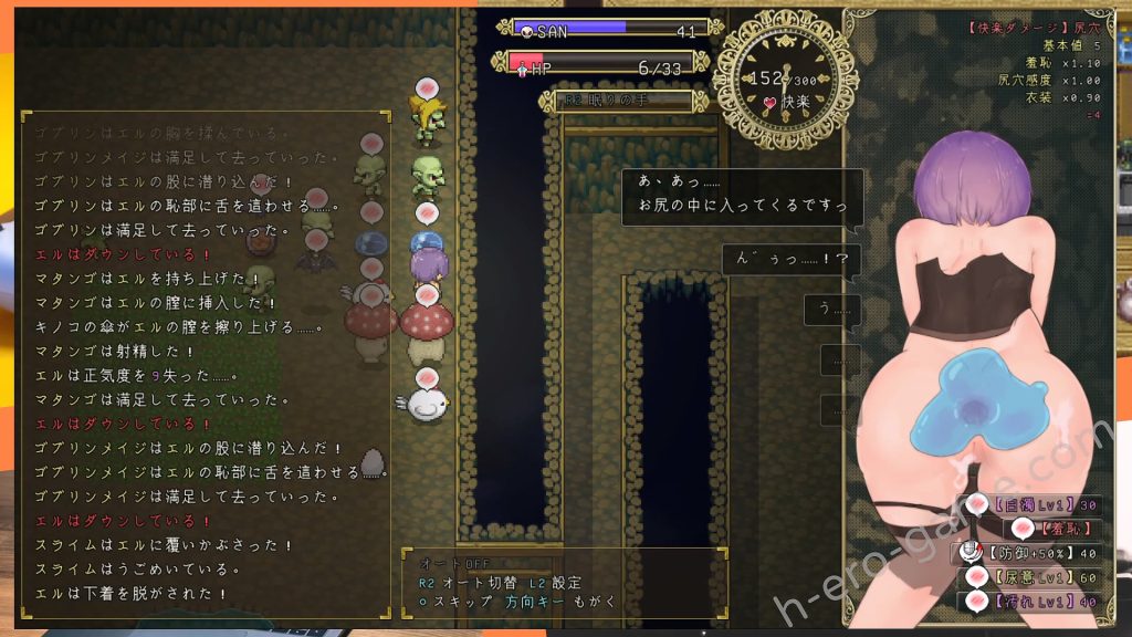 [セツナソフト] エルローグ