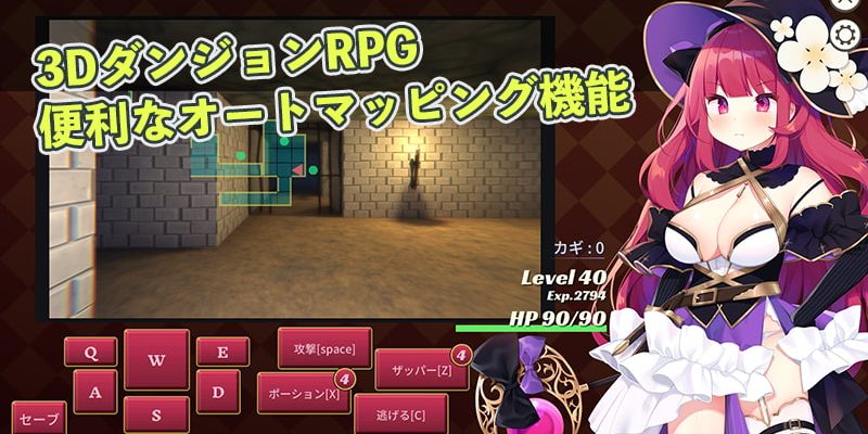 [AleCubicSoft] 大魔法師立花