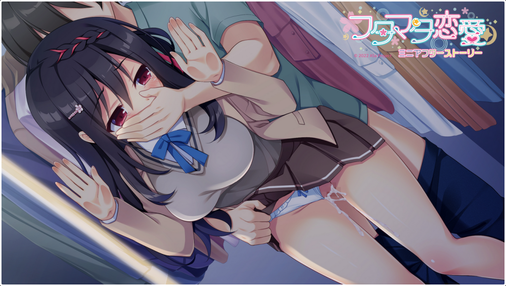 [ASa Project] フタマタ恋愛 結愛＆煌ミニアフターストーリー