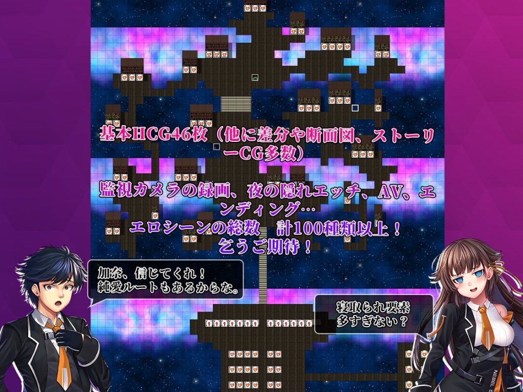 [BBQ大好き] Nebel Geisterjäger～零號羔羊