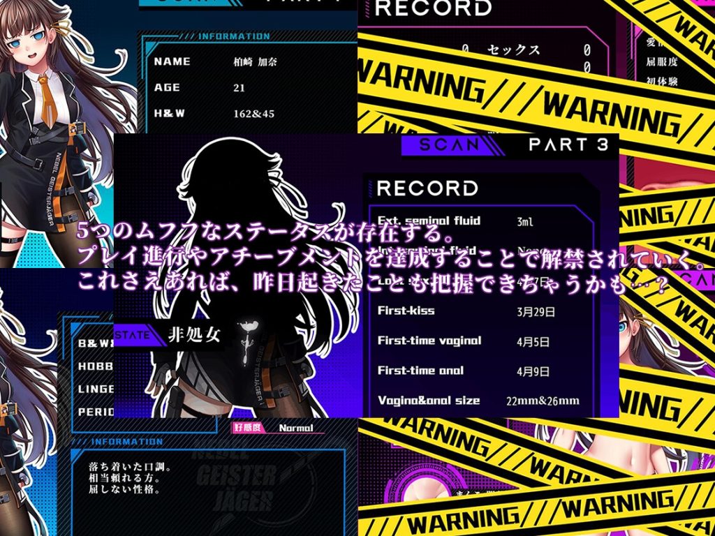 [BBQ大好き] Nebel Geisterjäger～零號羔羊