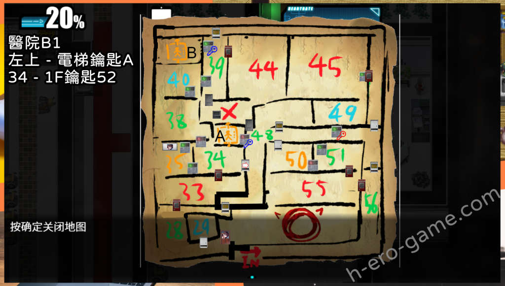 [BBQ大好き] Nebel Geisterjäger～零號羔羊