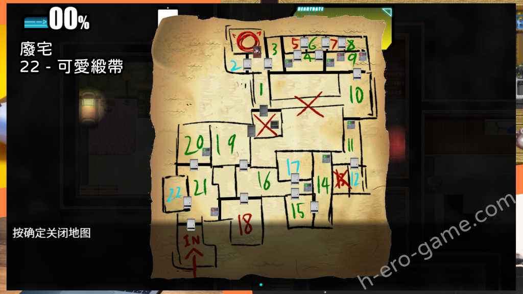 [BBQ大好き] Nebel Geisterjäger～零號羔羊