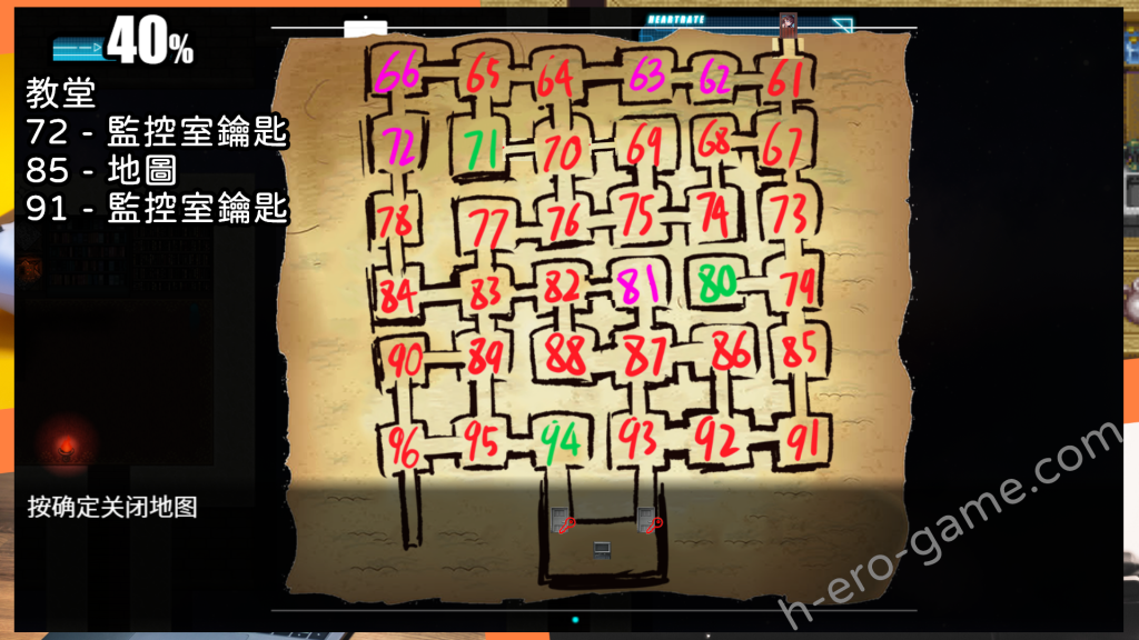 [BBQ大好き] Nebel Geisterjäger～零號羔羊