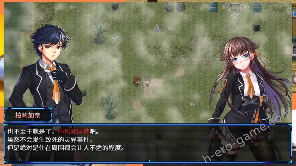 [BBQ大好き] Nebel Geisterjäger～零號羔羊