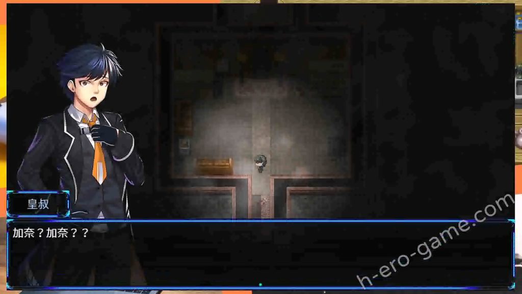 [BBQ大好き] Nebel Geisterjäger～零號羔羊