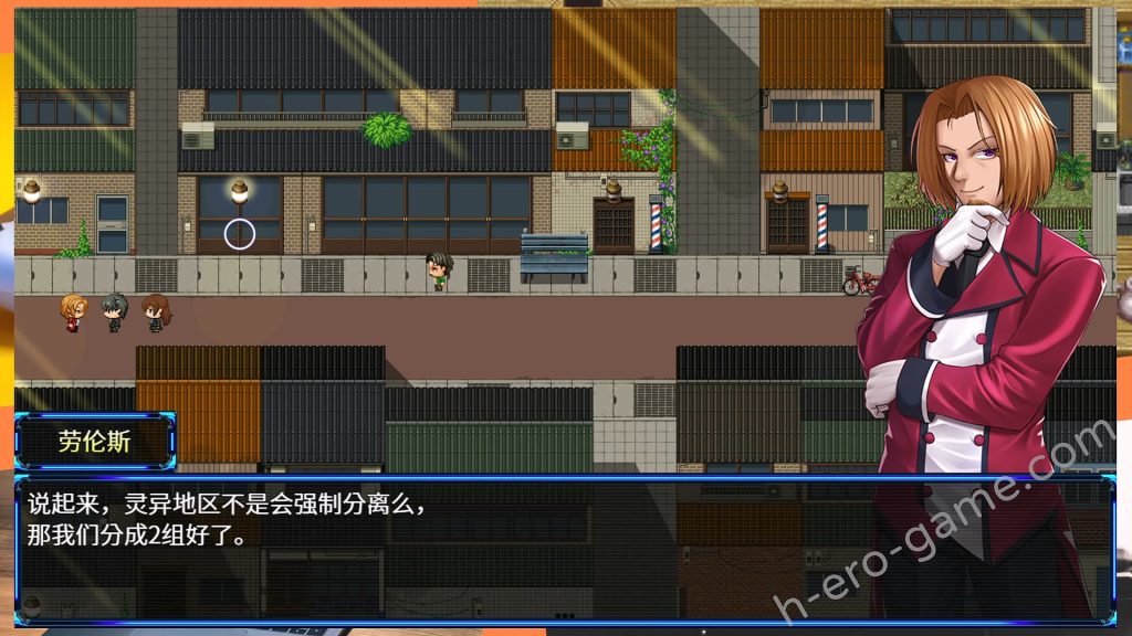 [BBQ大好き] Nebel Geisterjäger～零號羔羊