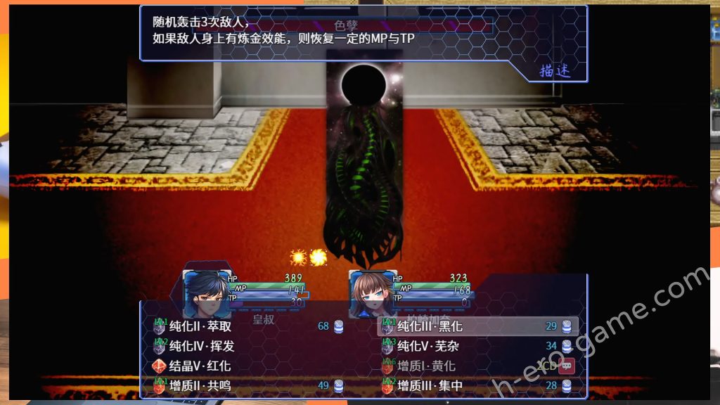 [BBQ大好き] Nebel Geisterjäger～零號羔羊