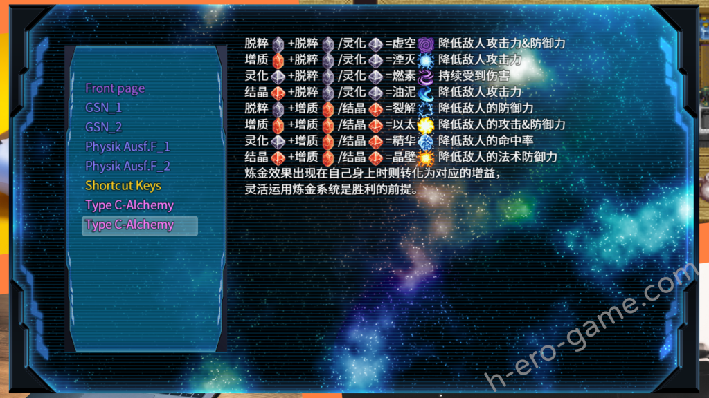 [BBQ大好き] Nebel Geisterjäger～零號羔羊