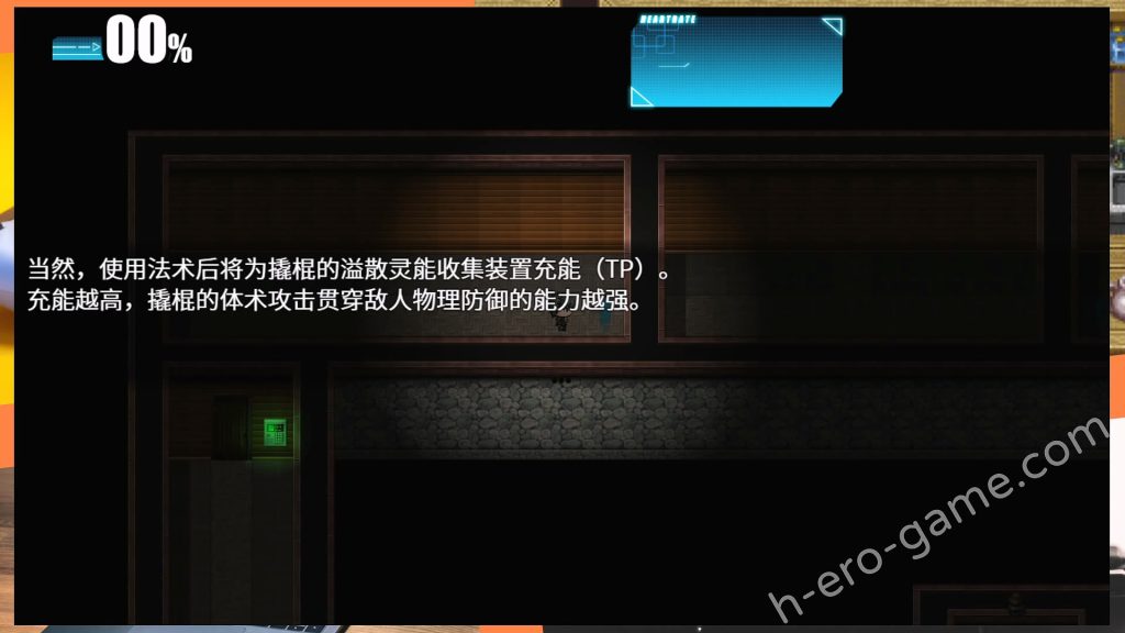 [BBQ大好き] Nebel Geisterjäger～零號羔羊