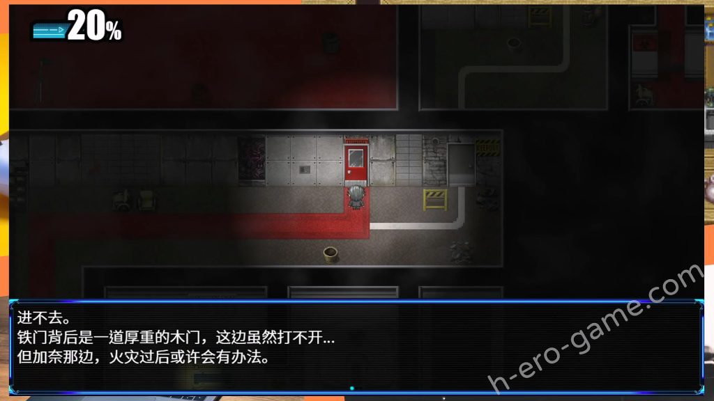 [BBQ大好き] Nebel Geisterjäger～零號羔羊