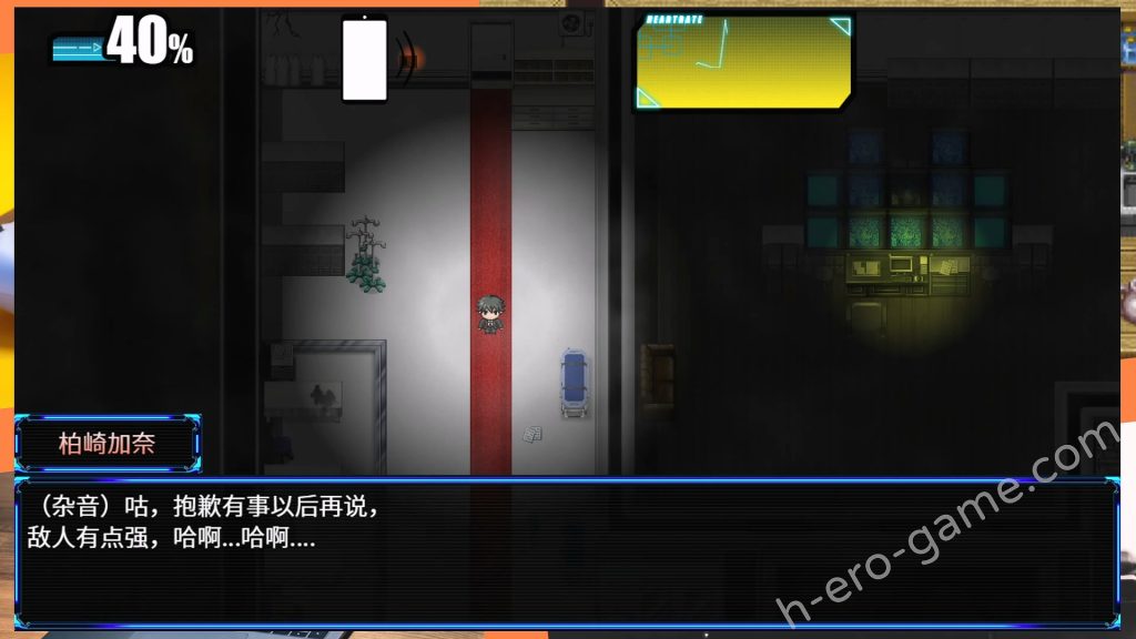 [BBQ大好き] Nebel Geisterjäger～零號羔羊