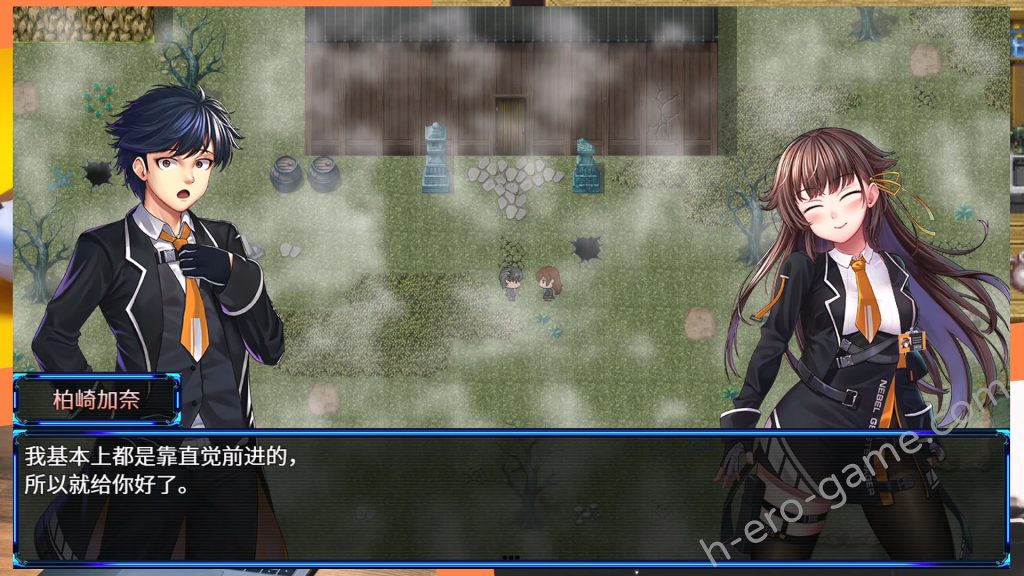 [BBQ大好き] Nebel Geisterjäger～零號羔羊