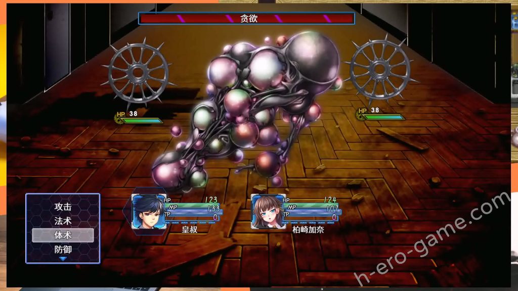 [BBQ大好き] Nebel Geisterjäger～零號羔羊