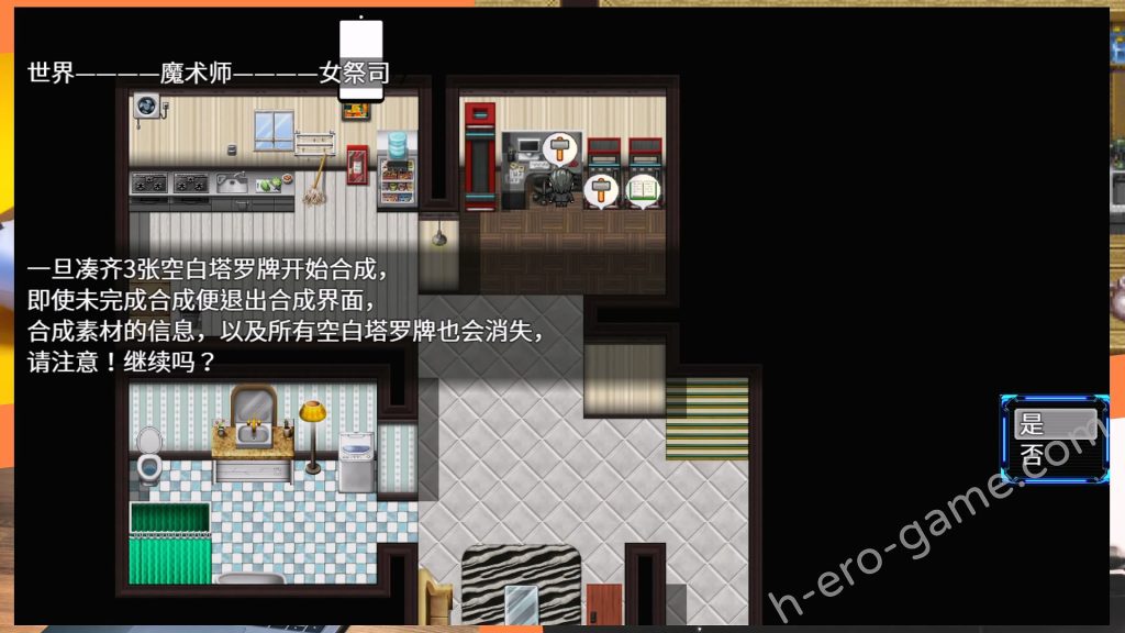 [BBQ大好き] Nebel Geisterjäger～零號羔羊