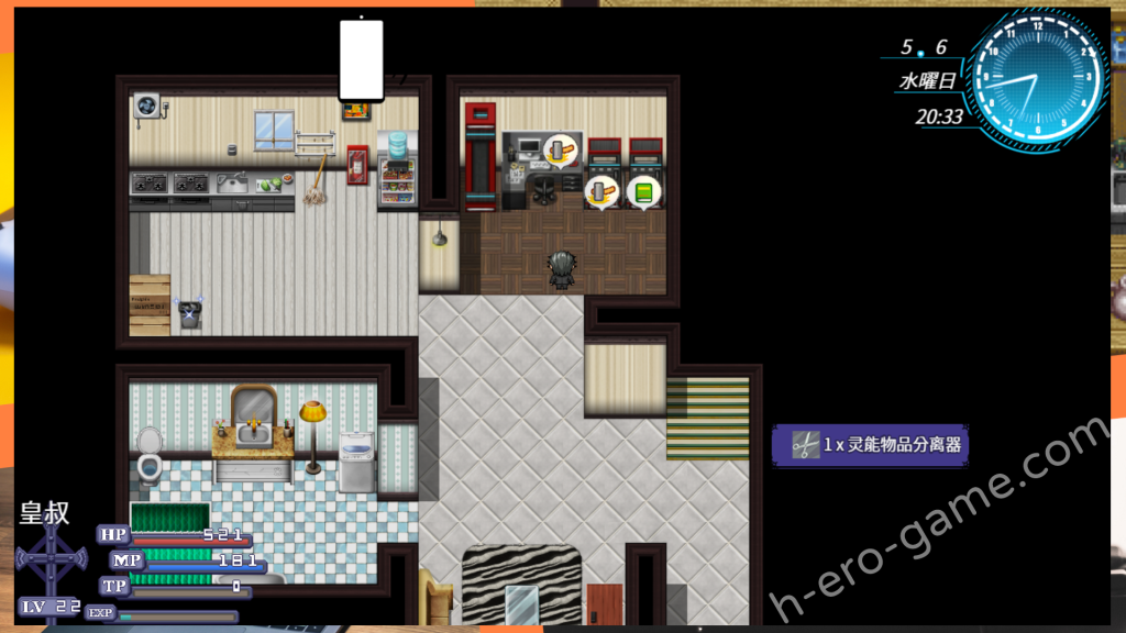 [BBQ大好き] Nebel Geisterjäger～零號羔羊