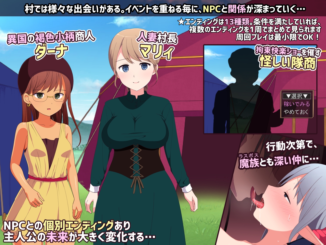 [ePinkBrown] 淫らな魔窟の探索者