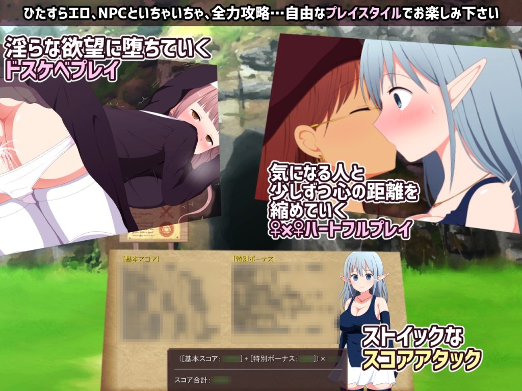 [ePinkBrown] 淫らな魔窟の探索者