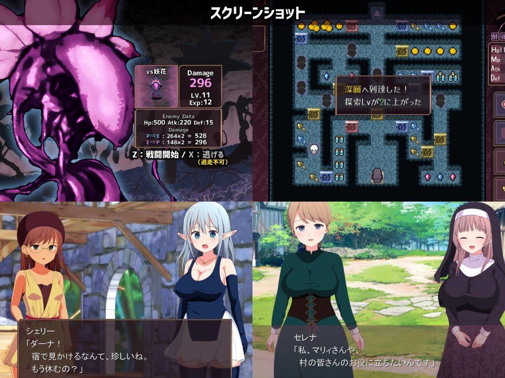 [ePinkBrown] 淫らな魔窟の探索者