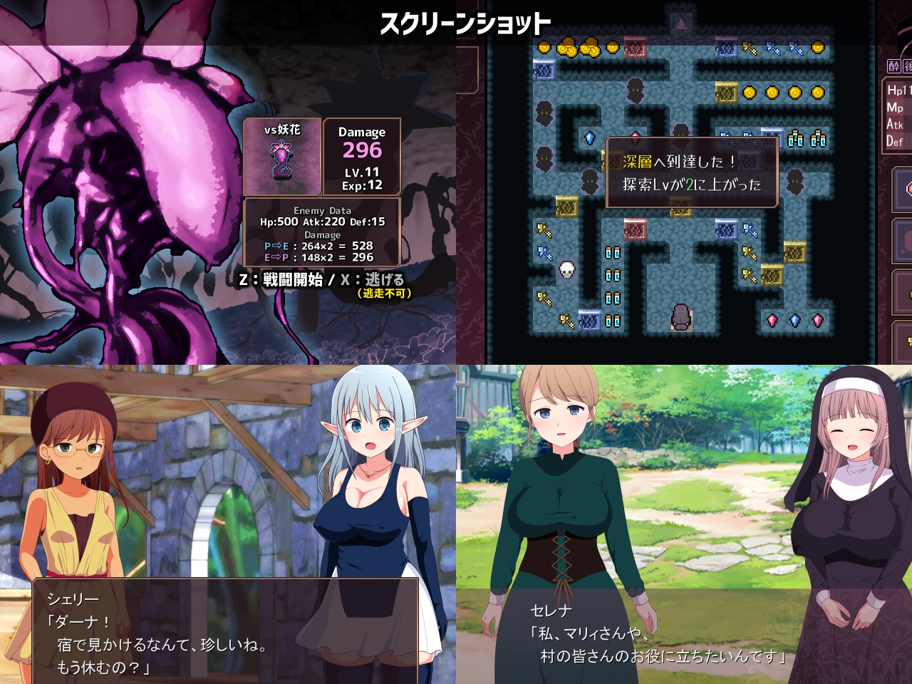 [ePinkBrown] 淫らな魔窟の探索者