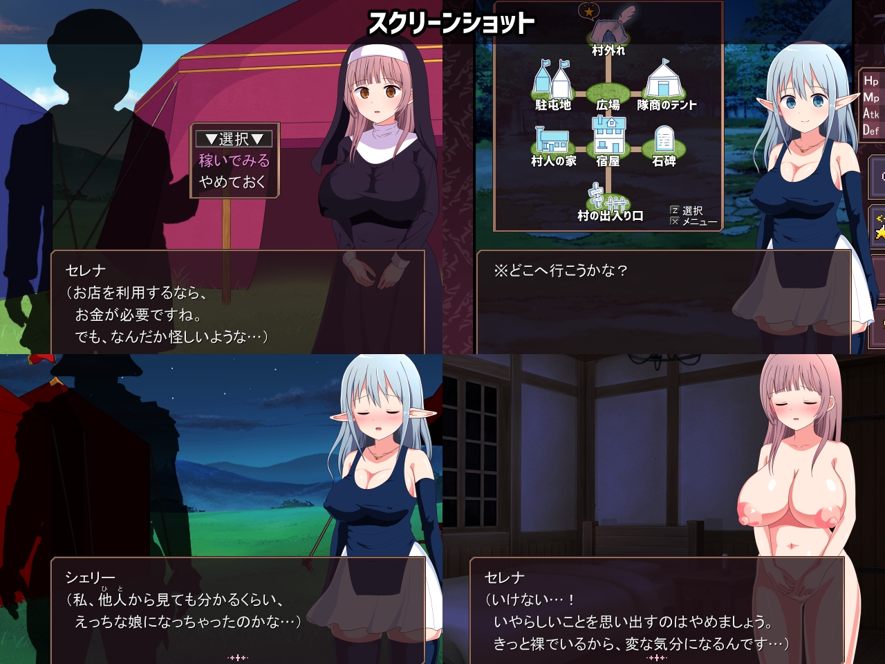 [ePinkBrown] 淫らな魔窟の探索者